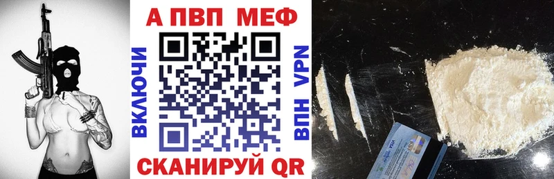 гидра онион  Костерёво  Alpha PVP Соль 
