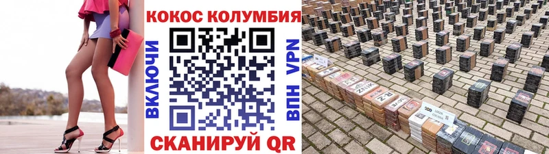 Кокаин Боливия  Костерёво 