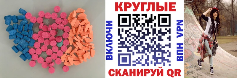 Экстази DUBAI  магазин продажи   Костерёво 