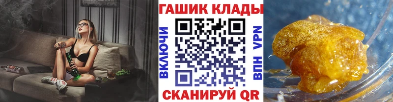 ГАШИШ индика сатива Костерёво