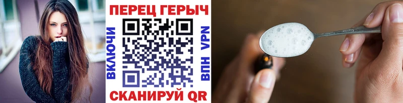 площадка Telegram  Костерёво  Героин хмурый 