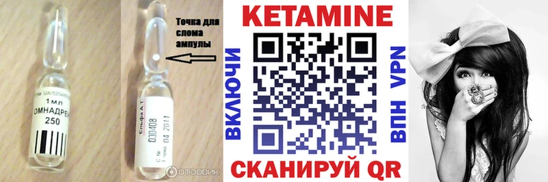 КЕТАМИН VHQ  хочу   МЕГА онион  Костерёво 