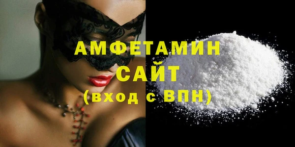 амфетамин Карталы