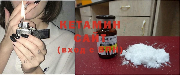 кристаллы Карпинск