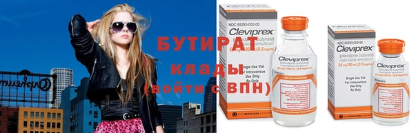 молекула духа Каменск-Шахтинский