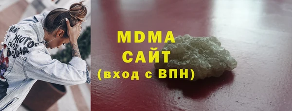 амфетамин Карталы