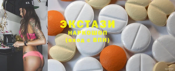 амфетамин Карталы
