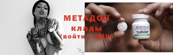 кристаллы Карпинск