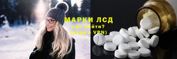 амфетамин Карталы