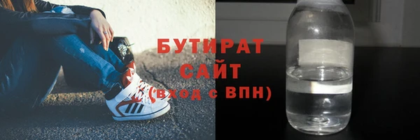 кристаллы Карпинск