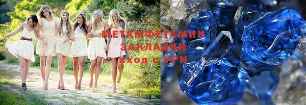 кристаллы Карпинск
