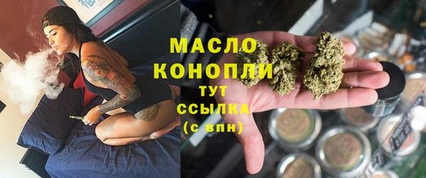 мяу мяу мука Кинешма