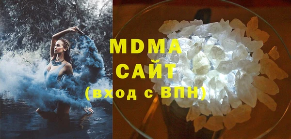 кристаллы Карпинск