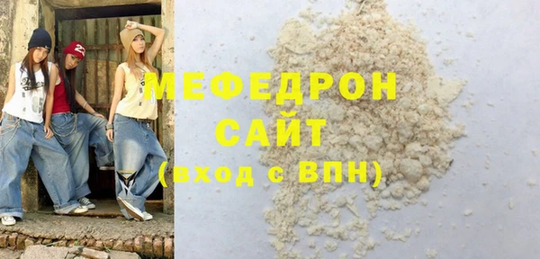 амфетамин Карталы