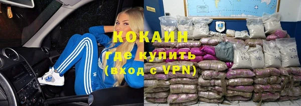 наркотики Касимов
