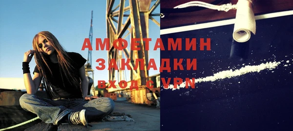 кристаллы Карпинск