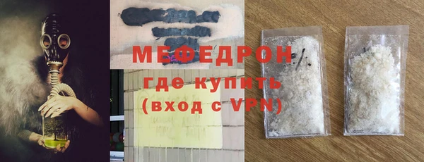 кристаллы Карпинск