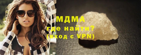 кристаллы Карпинск