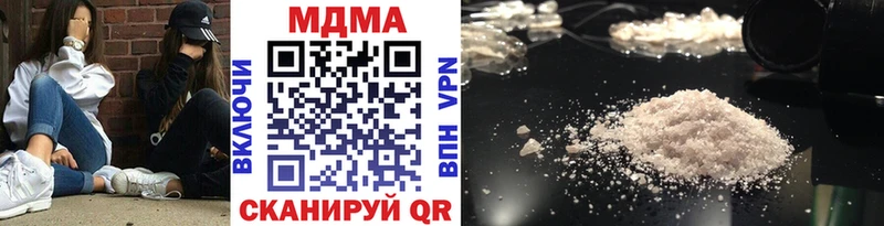 MDMA Molly Костерёво