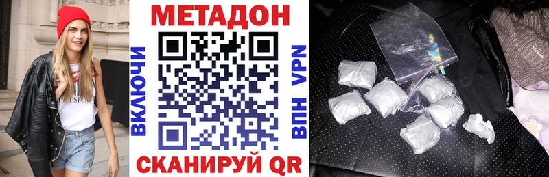 МЕТАДОН мёд Костерёво
