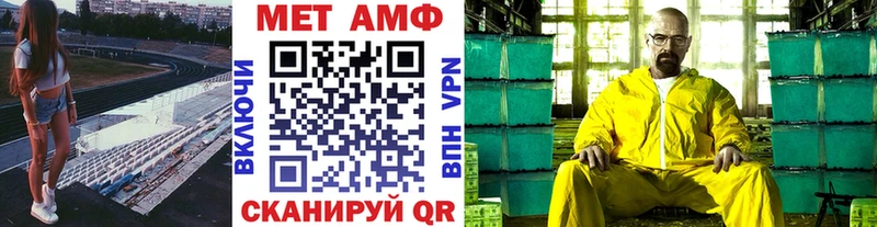 Метамфетамин Декстрометамфетамин 99.9% Костерёво