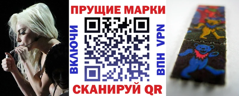 Наркотические марки 1,8мг  Костерёво 