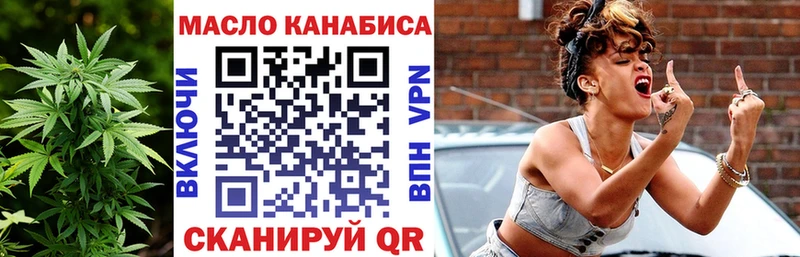 Дистиллят ТГК вейп  купить наркотик  Костерёво 